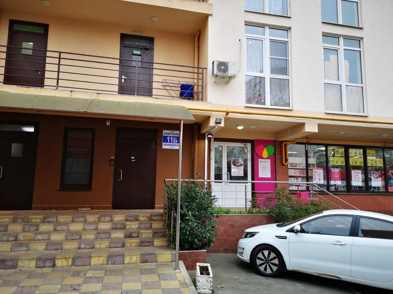 Студия На Апшеронской Apartment Kudepsta Exterior photo